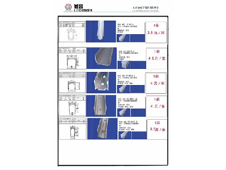 led灯带系列 (1)